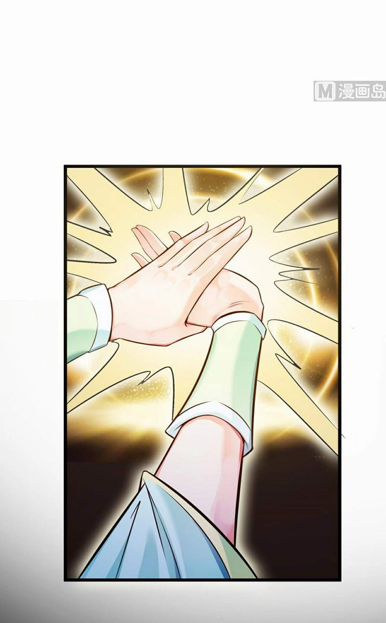 The Peerless Sword God Chapter 74 page 13