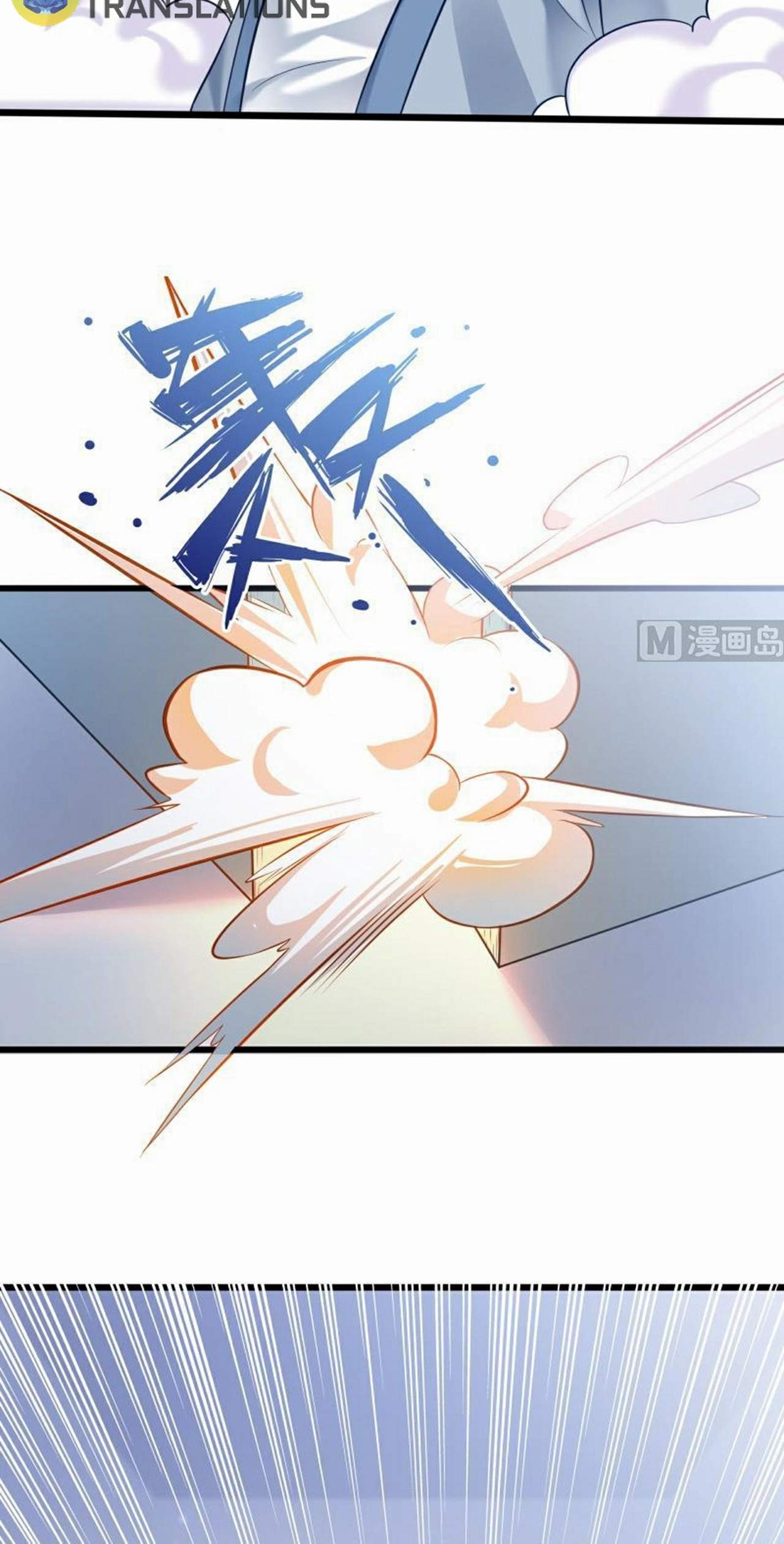 The Peerless Sword God Chapter 76 page 15