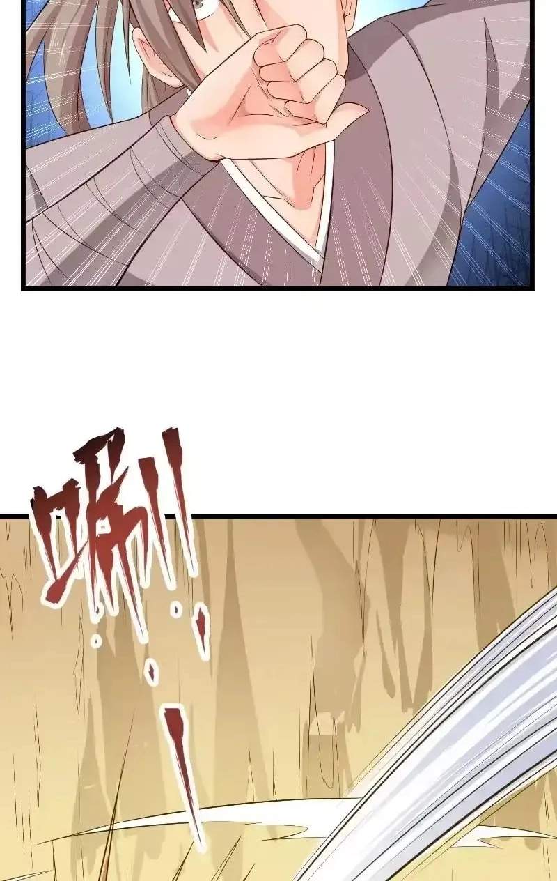 The Peerless Sword God Chapter 78 page 3