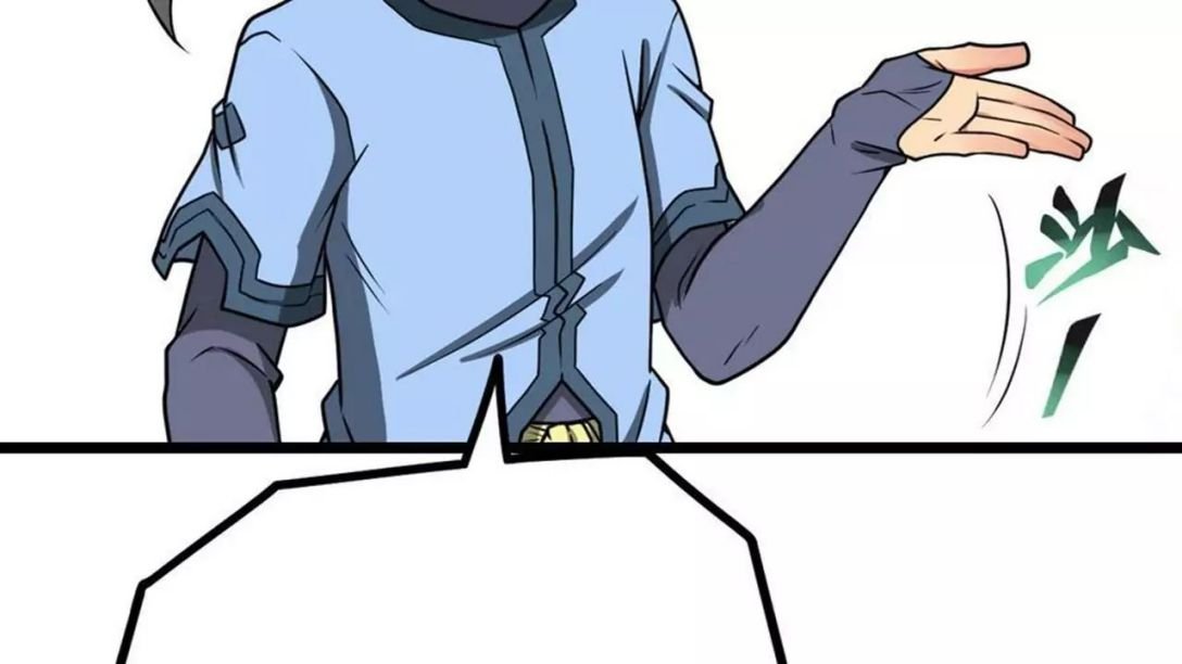 The Peerless Sword God Chapter 8 page 33
