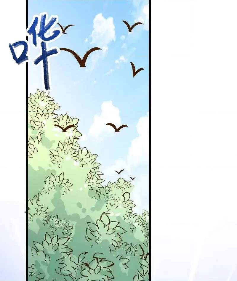 The Peerless Sword God Chapter 80 page 20