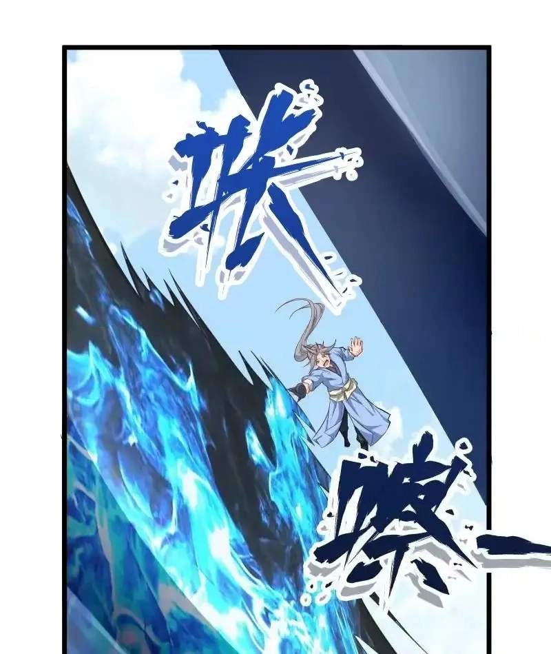 The Peerless Sword God Chapter 81 page 3
