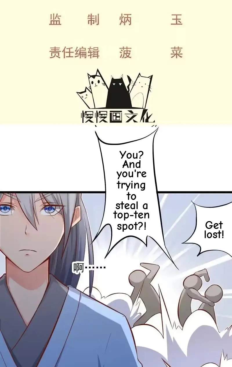 The Peerless Sword God Chapter 82 page 2