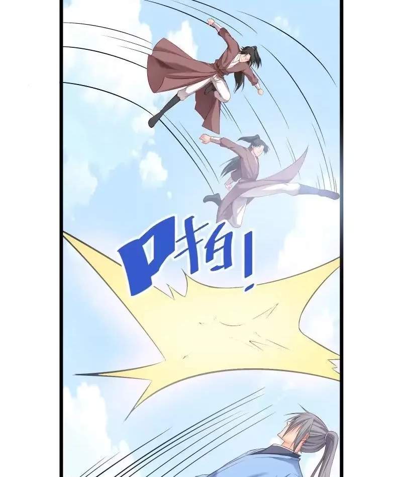 The Peerless Sword God Chapter 83 page 15