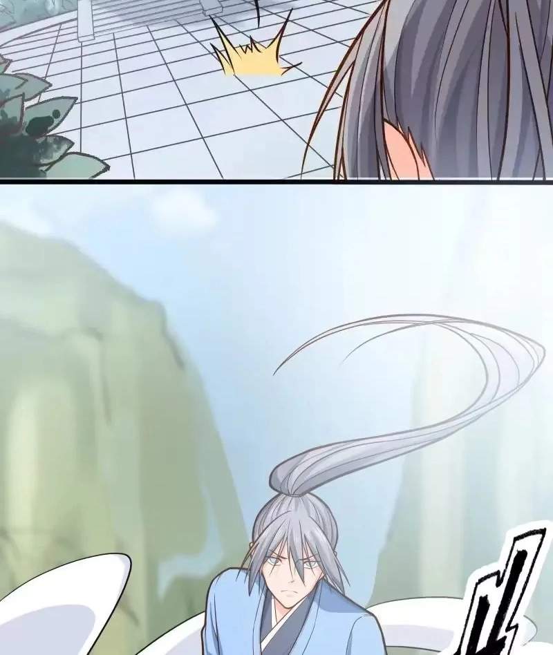 The Peerless Sword God Chapter 83 page 25