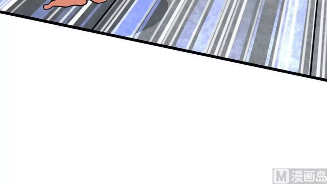 The Peerless Sword God Chapter 9 page 40