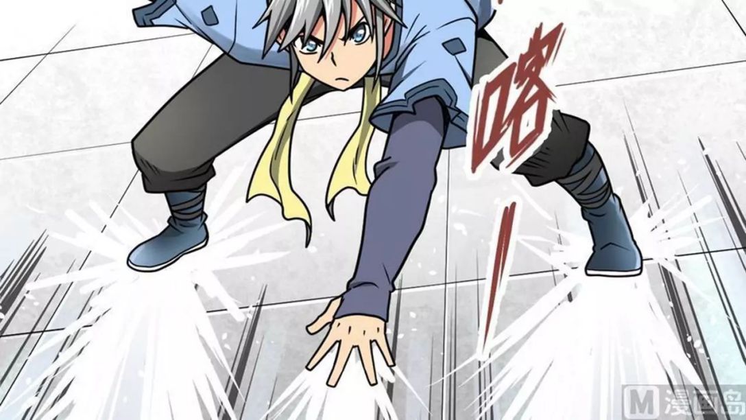 The Peerless Sword God Chapter 9 page 43