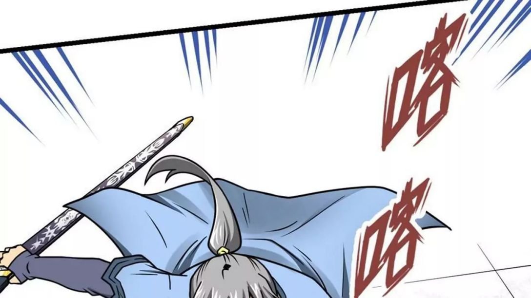 The Peerless Sword God Chapter 9 page 42