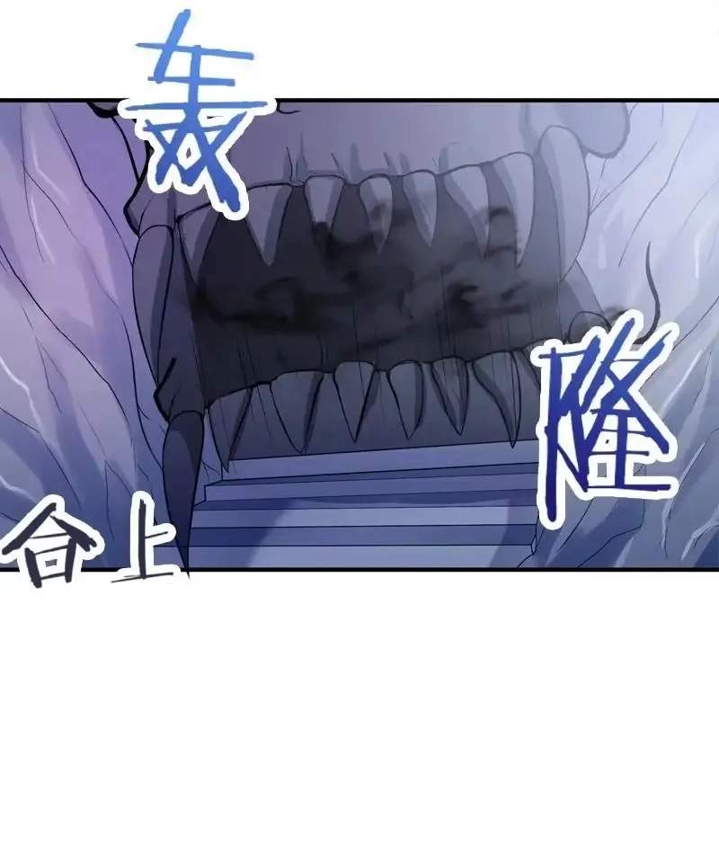 The Peerless Sword God Chapter 91 page 18
