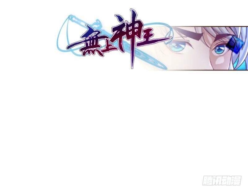The Peerless Sword God Chapter 91 page 39