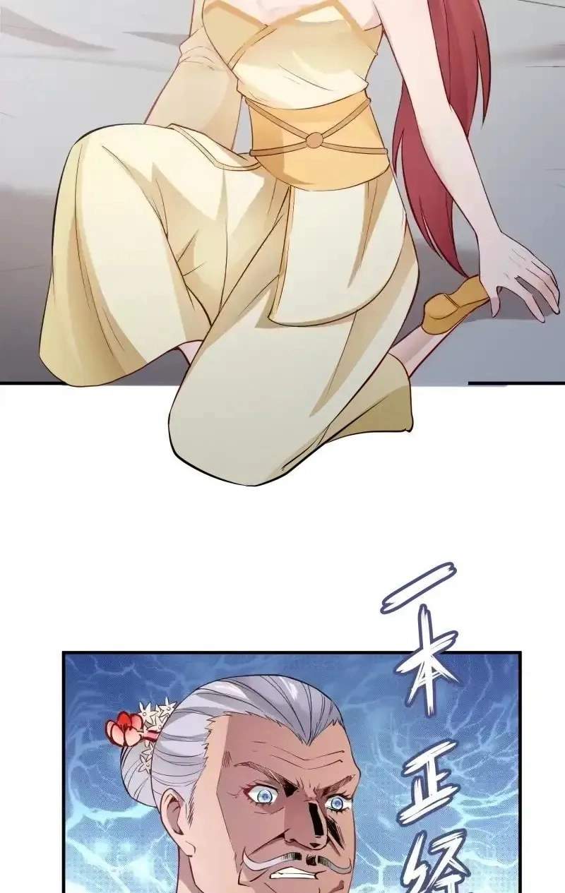 The Peerless Sword God Chapter 94 page 13