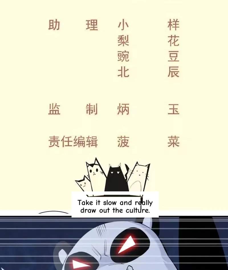 The Peerless Sword God Chapter 97 page 2