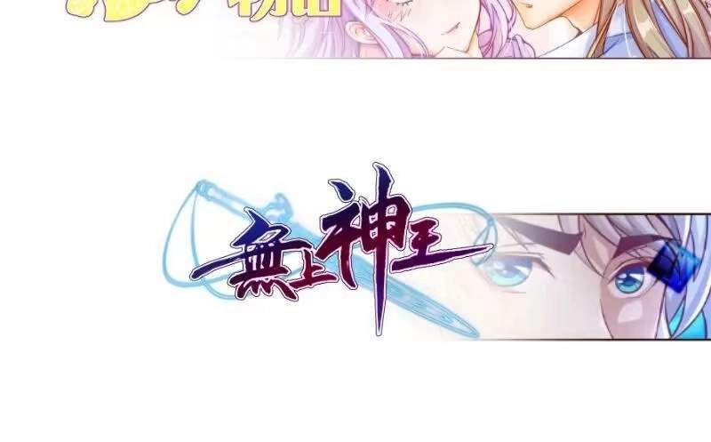 The Peerless Sword God Chapter 97 page 35