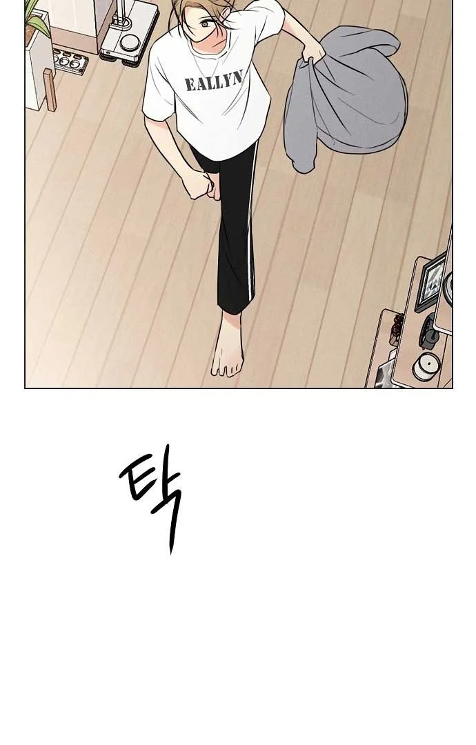 The Perfect Male Lead Chapter 1 page 18