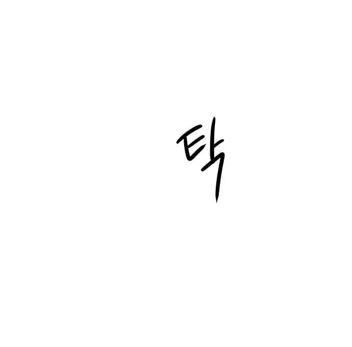 The Perfect Male Lead Chapter 1 page 19