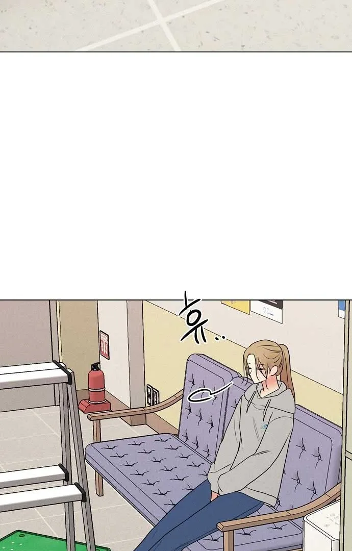 The Perfect Male Lead Chapter 1 page 90