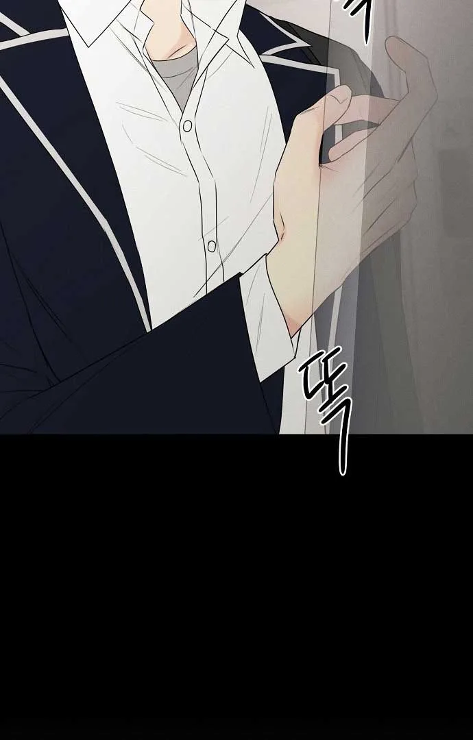 The Perfect Male Lead Chapter 1 page 104