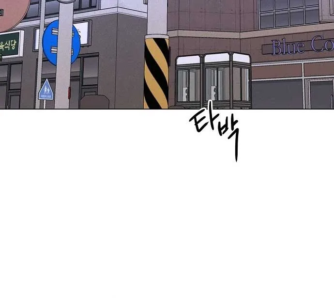 The Perfect Male Lead Chapter 1 page 128
