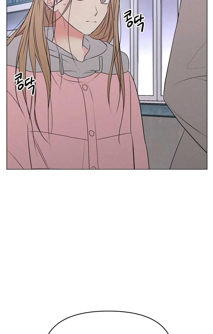 The Perfect Male Lead Chapter 1 page 132