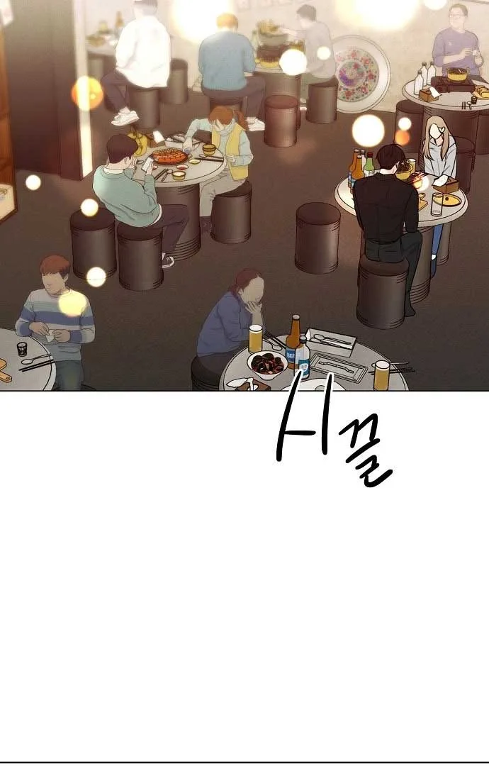 The Perfect Male Lead Chapter 1 page 157
