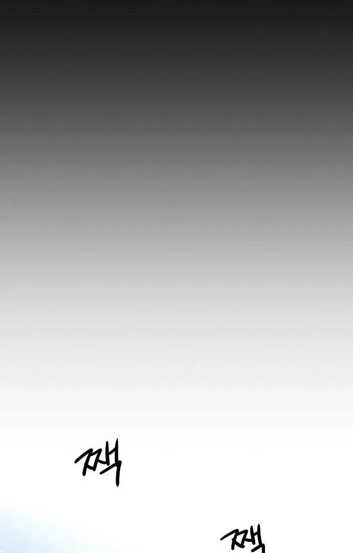 The Perfect Male Lead Chapter 1 page 179