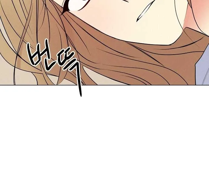 The Perfect Male Lead Chapter 1 page 184