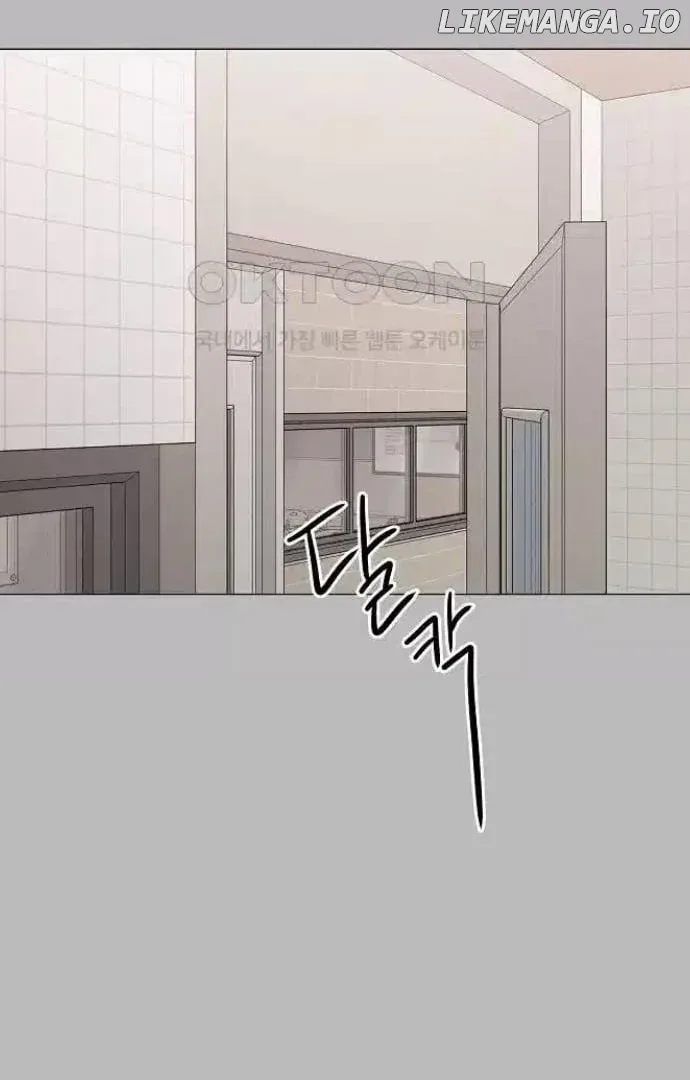 The Perfect Male Lead Chapter 11 page 7