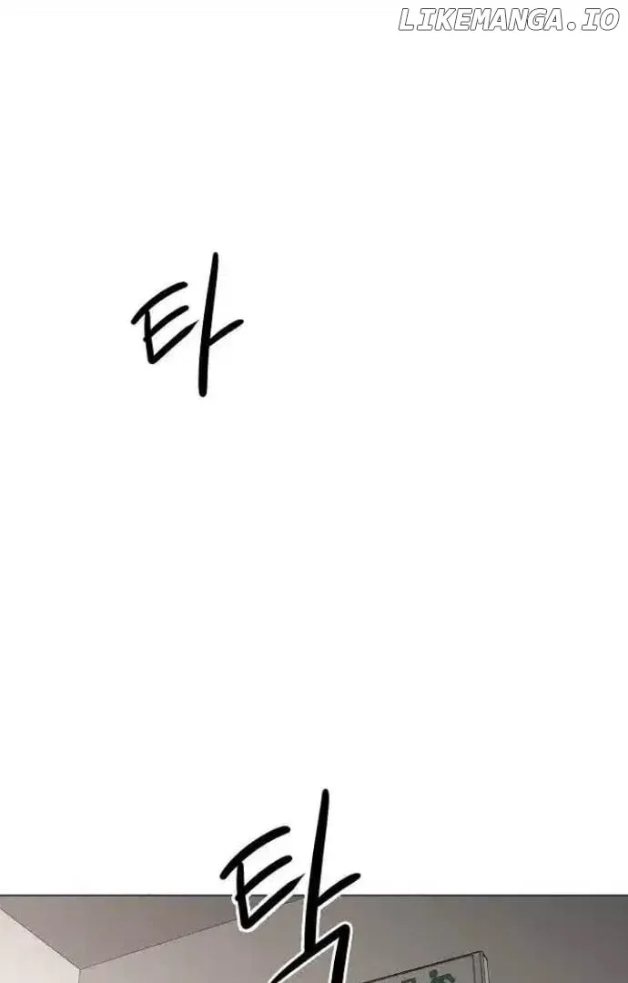 The Perfect Male Lead Chapter 11 page 68