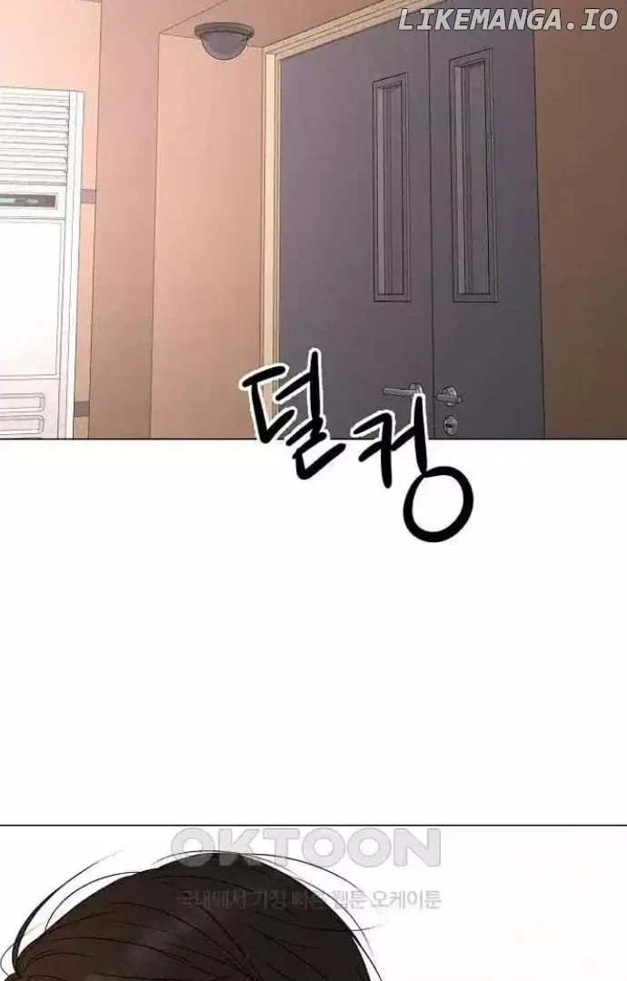 The Perfect Male Lead Chapter 11 page 95
