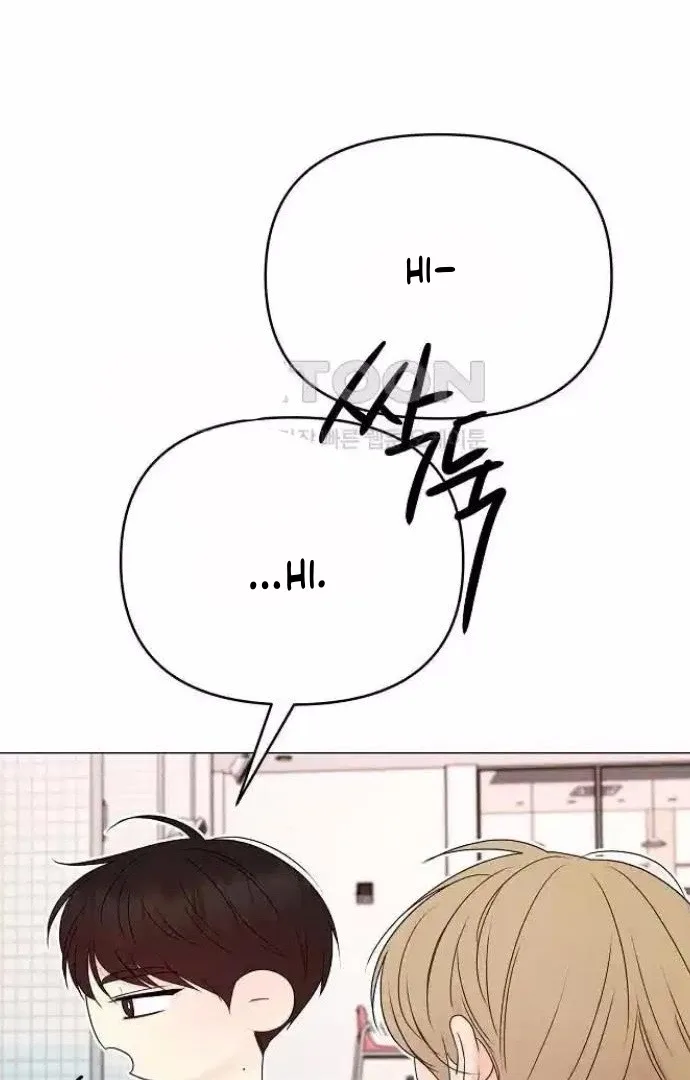 The Perfect Male Lead Chapter 12 page 9