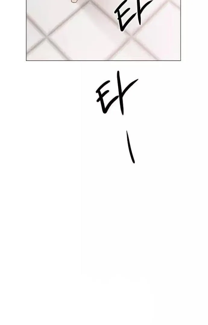 The Perfect Male Lead Chapter 12 page 24