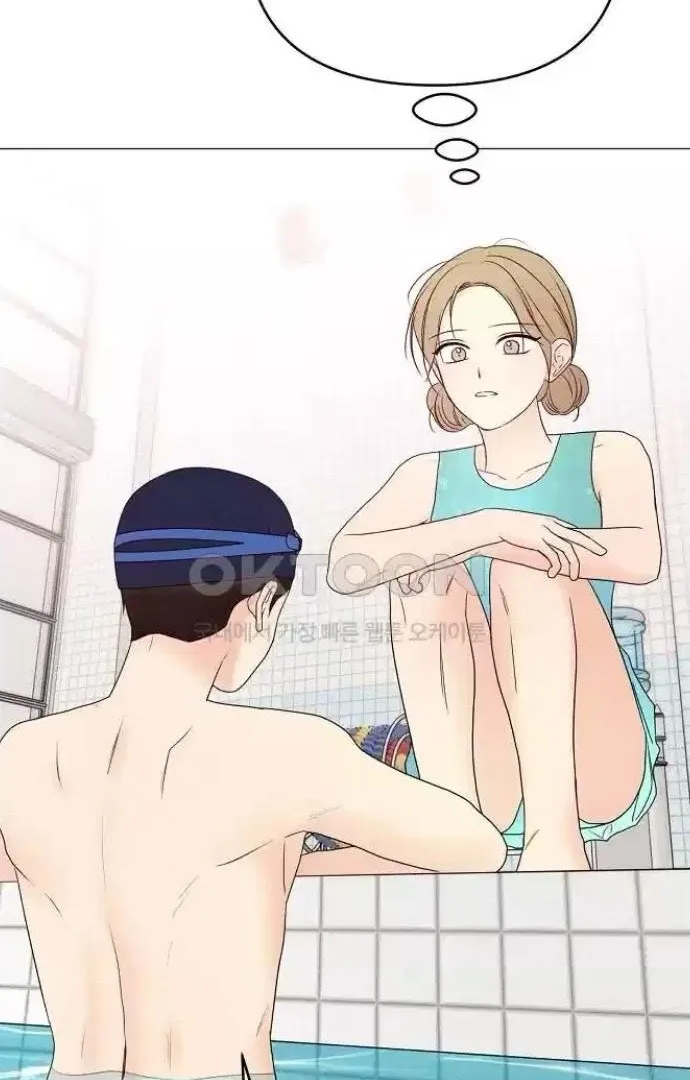 The Perfect Male Lead Chapter 12 page 33