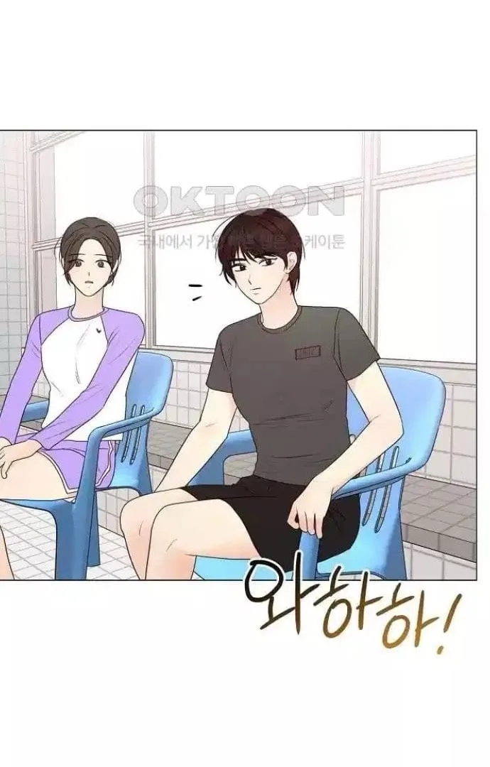 The Perfect Male Lead Chapter 12 page 41