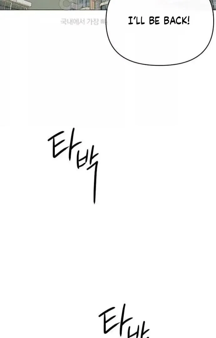 The Perfect Male Lead Chapter 12 page 46