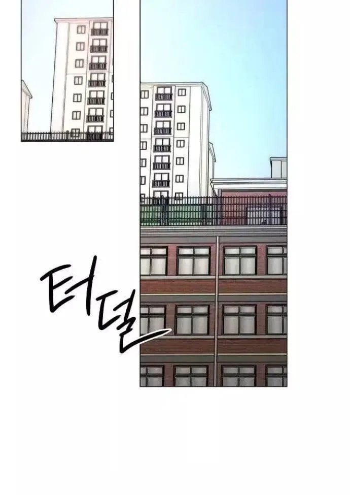 The Perfect Male Lead Chapter 12 page 85