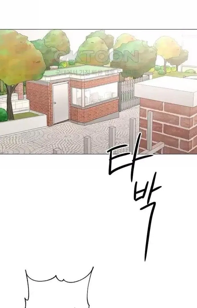 The Perfect Male Lead Chapter 12 page 116