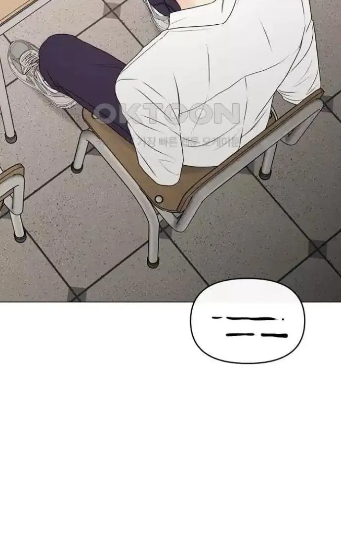 The Perfect Male Lead Chapter 13 page 35