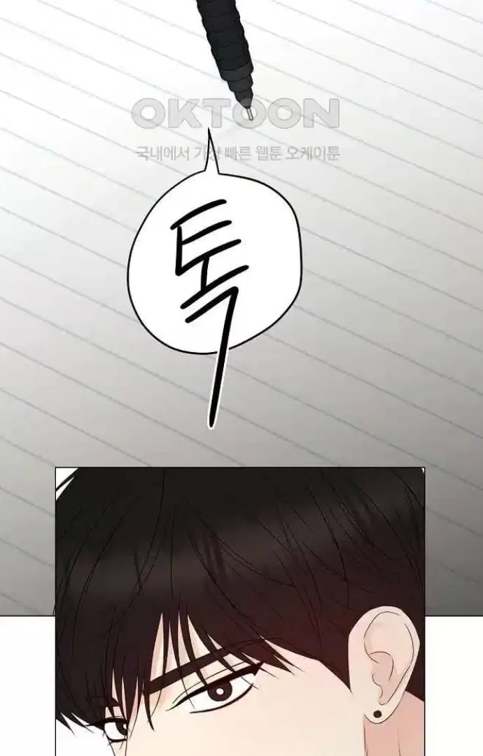 The Perfect Male Lead Chapter 13 page 64