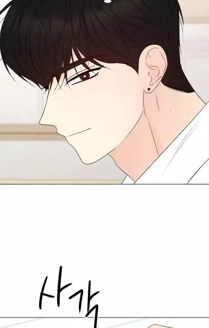 The Perfect Male Lead Chapter 13 page 72