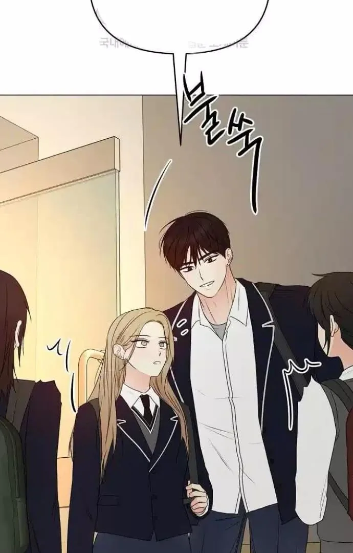The Perfect Male Lead Chapter 13 page 122