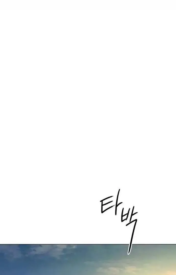 The Perfect Male Lead Chapter 13 page 127