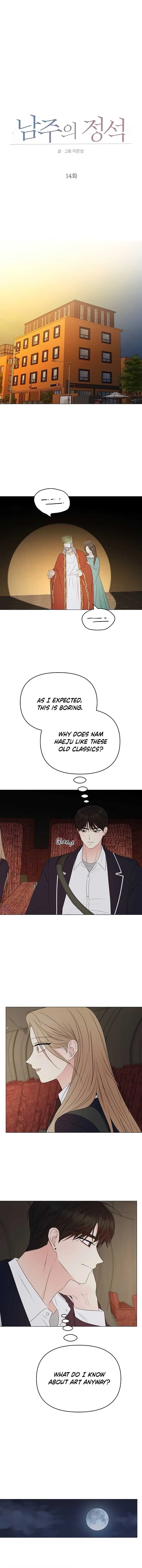 The Perfect Male Lead Chapter 14 page 2