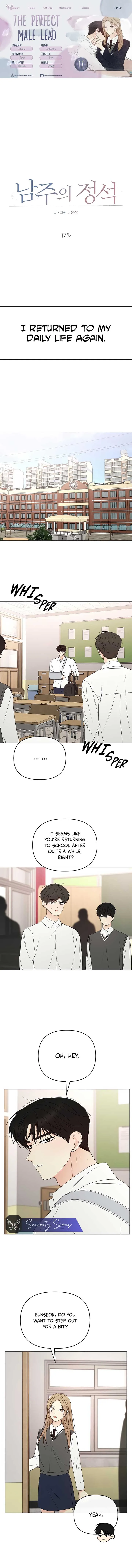 The Perfect Male Lead Chapter 17 page 2