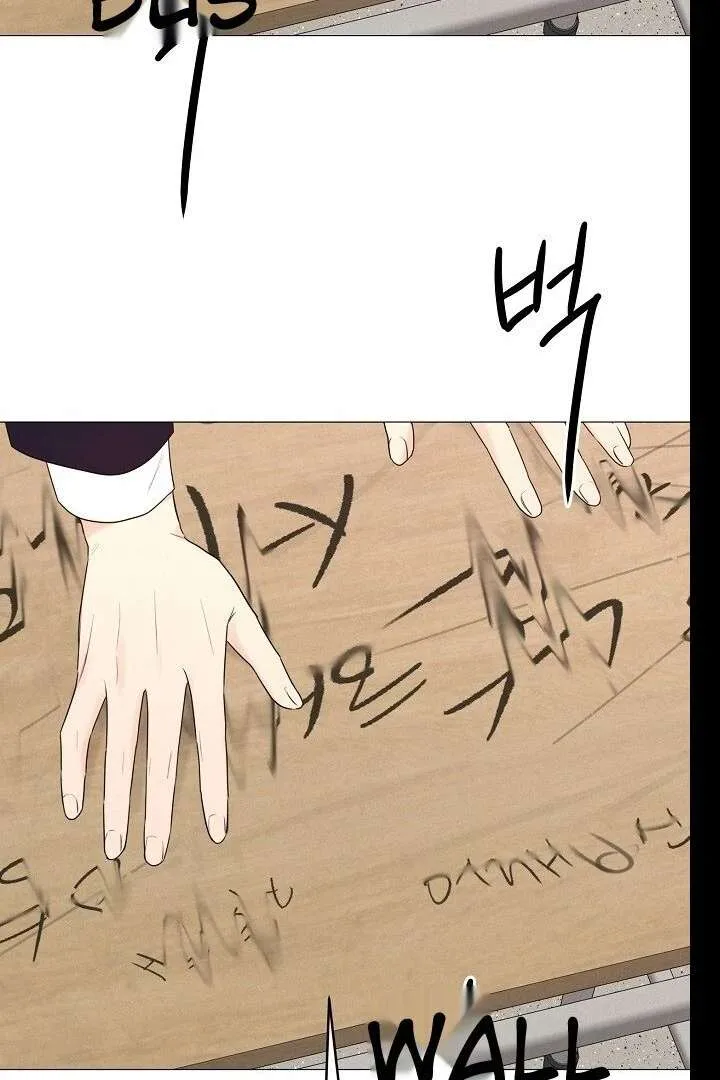 The Perfect Male Lead Chapter 19 page 49