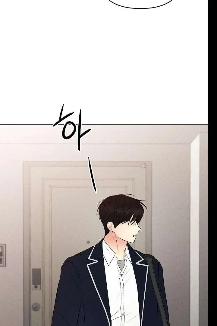 The Perfect Male Lead Chapter 19 page 77