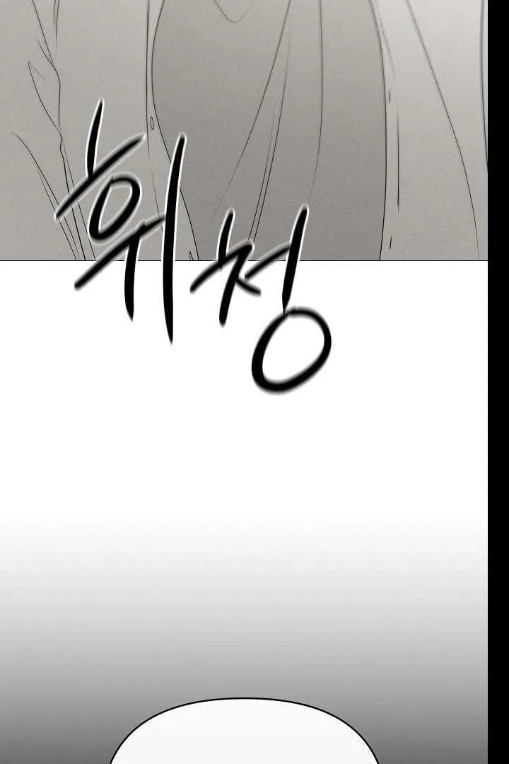 The Perfect Male Lead Chapter 19 page 100