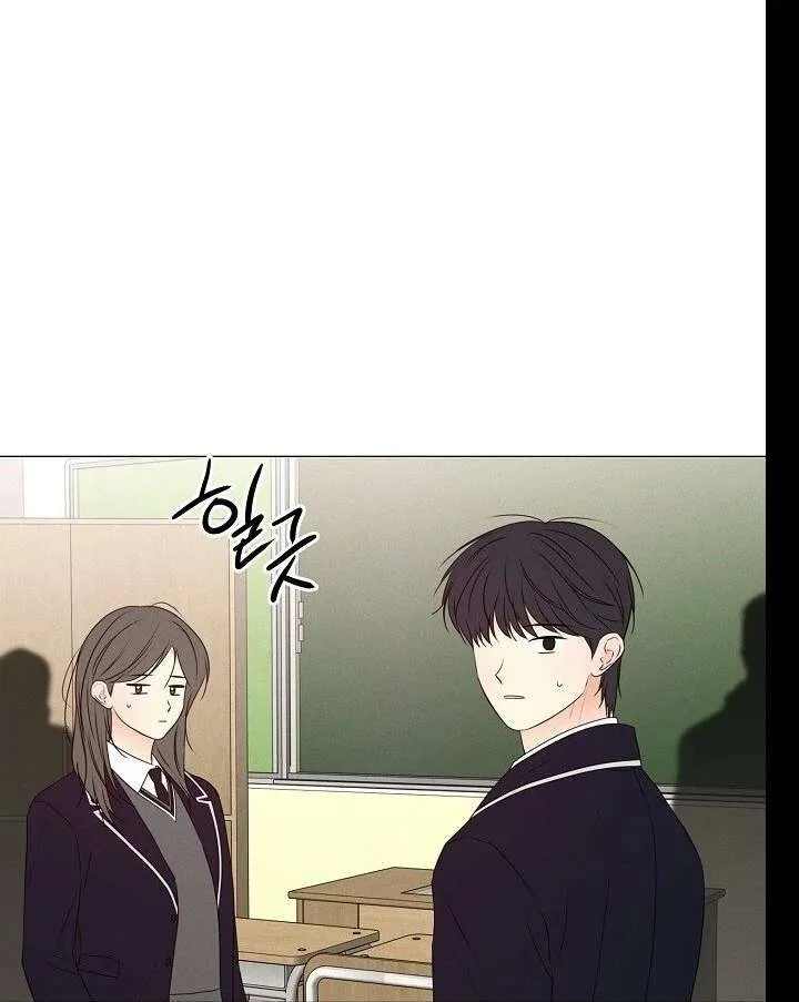 The Perfect Male Lead Chapter 19 page 133