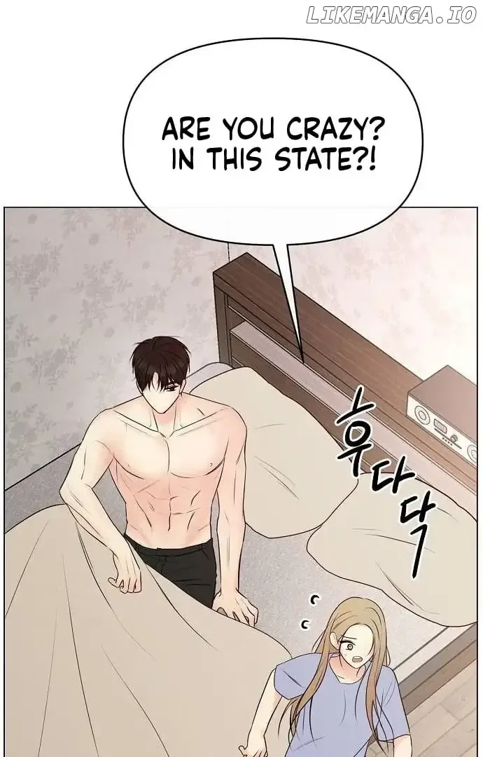 The Perfect Male Lead Chapter 2 page 32