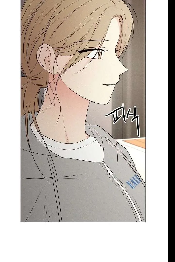 The Perfect Male Lead Chapter 20 page 18