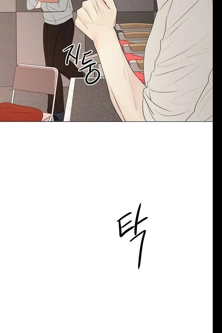 The Perfect Male Lead Chapter 20 page 60